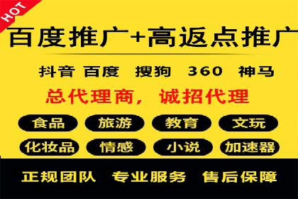 预算有限？看这家小企业如何玩转百度广告推广