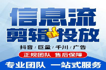 百度竞价代理的客户服务与支持体系介绍
